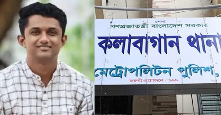 ঢাকাতেই আছেন কলাবাগান থানার নিখোঁজ এসআই, টাকা তুলেছেন বুথ থেকে