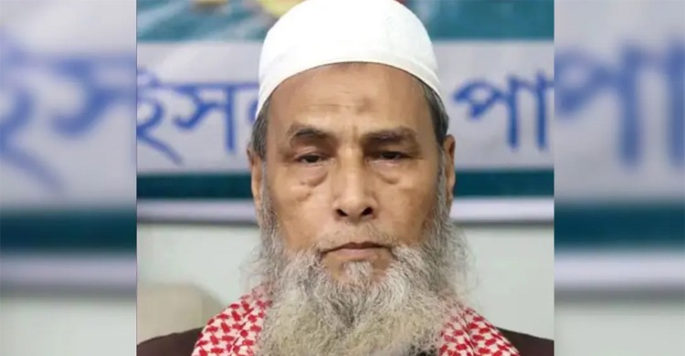 বাংলাদেশ নেজামে ইসলাম পার্টির আমির মারা গেছেন