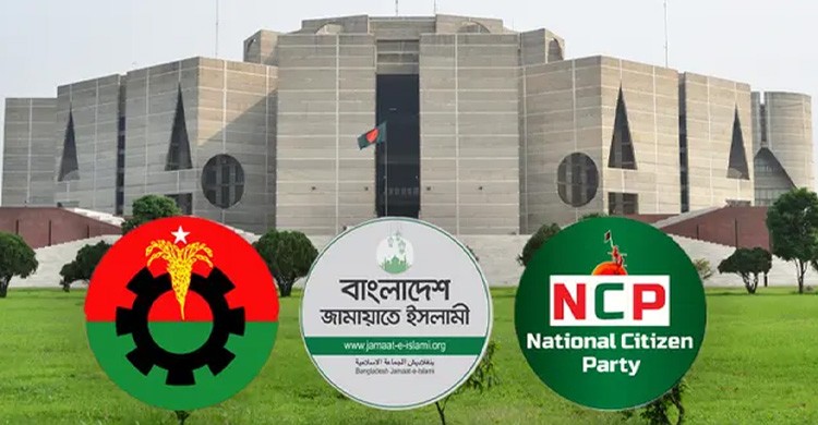 সংরক্ষিত আসনে ৫০ এমপির ৩৭ জনই কোটিপতি পরিবারের