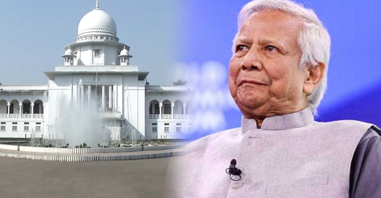 অন্তর্বর্তী সরকারের কর্মকাণ্ডের বৈধতা চ্যালেঞ্জ করে হাইকোর্টে রিট