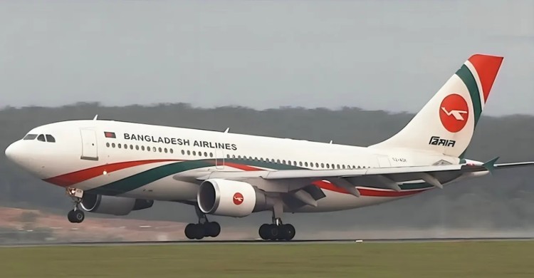 দাম্মাম-রিয়াদগামী ফ্লাইট স্থগিতের মেয়াদ ৪ নভেম্বর পর্যন্ত বাড়ল