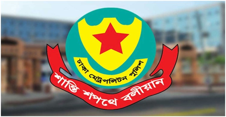 ডিএমপির দুই থানার ওসিসহ ৮ পুলিশ পরিদর্শককে বদলি