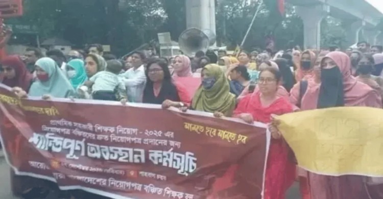 সুপারিশ পেয়েও নিয়োগ পাননি শতাধিক শিক্ষকপ্রার্থী, আমরণ অনশনের ঘোষণা