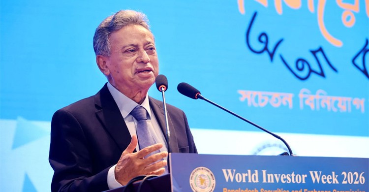 এক বছরের মধ্যে পুঁজিবাজারের চেহারা বদলে যাবে: অর্থমন্ত্রী