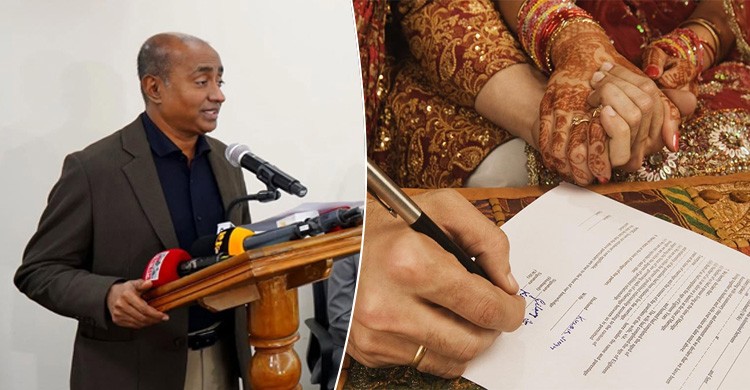 'দ্বিতীয় বিয়ে করতে গেলেই অনলাইনে মিলবে আগের বিয়ের তথ্য'