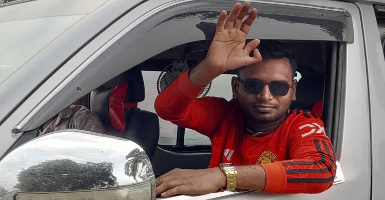 গাঁজাসহ ছাত্রদল নেতা আটক, ভ্রাম্যমাণ আদালতে এক দিনের কারাদণ্ড