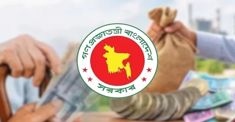 বিয়ে না করার শর্তে আজীবন পেনশন পাবেন বিধবা স্ত্রী-বিপত্নীক স্বামী