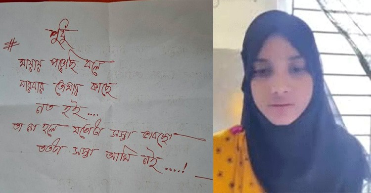গাজী নজরুলের স্ত্রী মরিয়মের রেখে যাওয়া শেষ চিঠিগুলোতে যা আছে