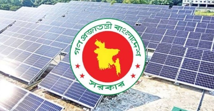 সব জেলা পরিষদের স্থাপনায় ছাদভিত্তিক সৌরবিদ্যুৎ বাধ্যতামূলক করেছে সরকার