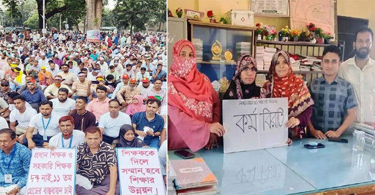 আন্দোলন করা অসংখ্য প্রাথমিক শিক্ষককে অন্য জেলায় বদলি