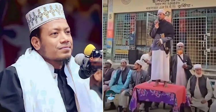 টেবিলের ওপর দাঁড়িয়ে মুফতি আমির হামজার বক্তব্য, সমালোচনার ঝড়
