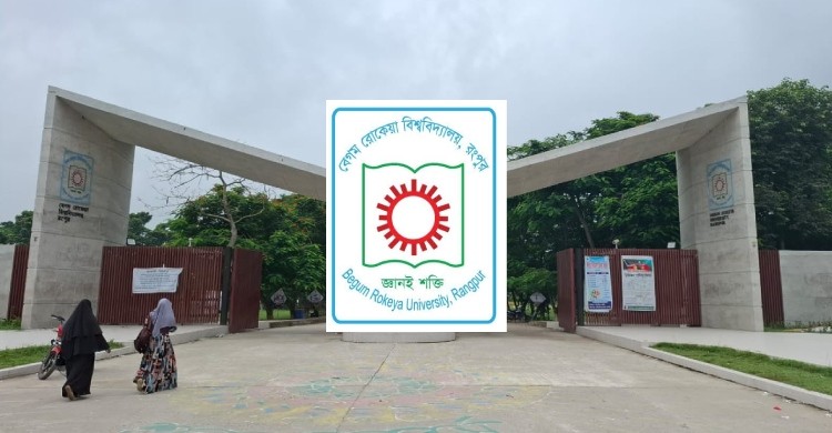 তারিখ পরিবর্তনের বেড়াজালে সমাবর্তন, হতাশ বেরোবি শিক্ষার্থীরা