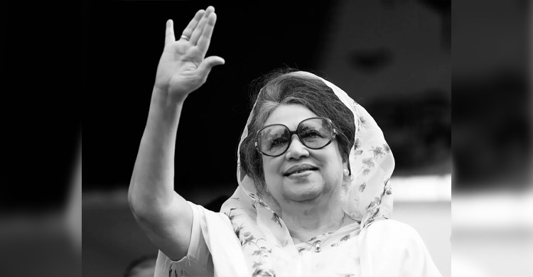 সাবেক প্রধানমন্ত্রী বেগম খালেদা জিয়া আর নেই
