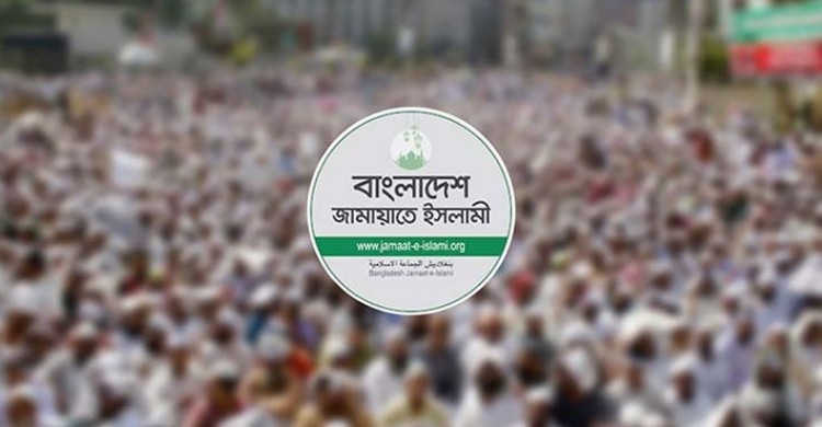 ৩ জানুয়ারি ঢাকায় জামায়াতের মহাসমাবেশের ঘোষণা