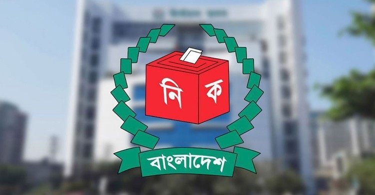 ৩০০ আসনে জমা পড়েছে আড়াই হাজারের বেশি মনোনয়নপত্র