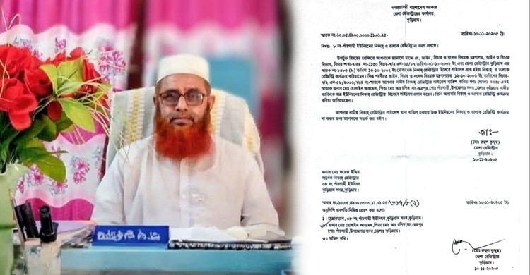 কুড়িগ্রামে বাতিল লাইসেন্সে নিকাহ রেজিস্ট্রি: বিয়েতে আইনি জটিলতার আশঙ্কা