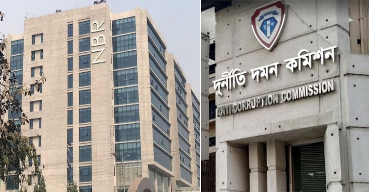 এনবিআরের ১৭ কর্মকর্তার সম্পদ জব্দ, দেশত্যাগেও নিষেধাজ্ঞা