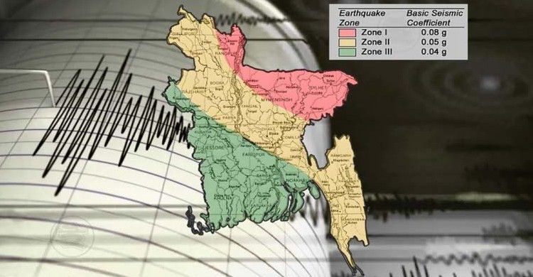 বাংলাদেশে ভূমিকম্পের ঝুঁকি কোথায় বেশি