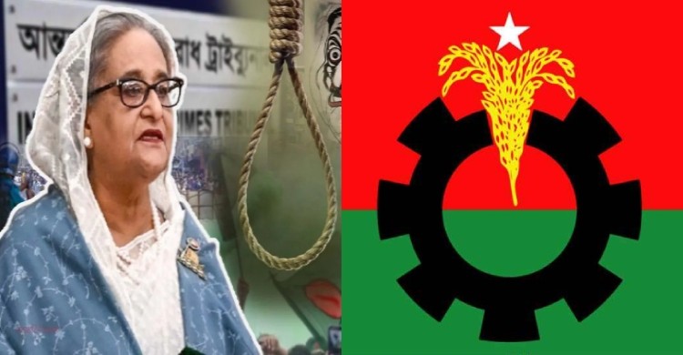 শেখ হাসিনার মৃত্যুদণ্ডের রায় নিয়ে আনুষ্ঠানিক প্রতিক্রিয়া জানাল বিএনপি