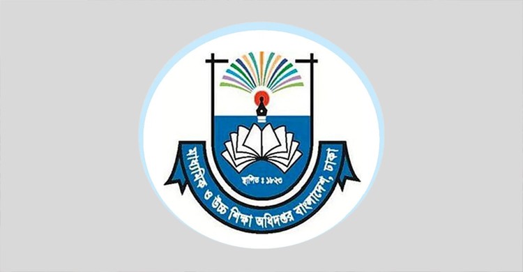 সাপ্লিমেন্টারি পরীক্ষার দাবিতে এইচএসসি শিক্ষার্থীদের আন্দোলনের ঘোষণা