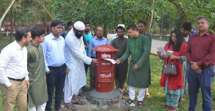 শিল্প ও সাহিত্য সংসদের উদ্যোগে বেরোবিতে ডাক বিভাগের নতুন ডাক বাক্স উদ্বোধন
