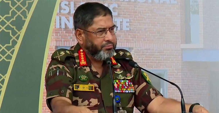 আর্মি ইন্টারন্যাশনাল ইসলামিক ইনস্টিটিউটের উদ্বোধন করলেন সেনাপ্রধান