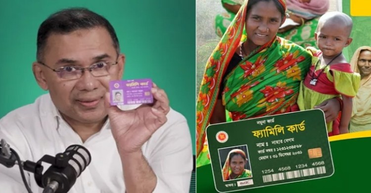 ১৬ আগস্ট উদ্বোধন হচ্ছে ফ্যামিলি কার্ড, চার বছরে সুবিধা পাবে ১ কোটি ৬০ লাখ পরিবার