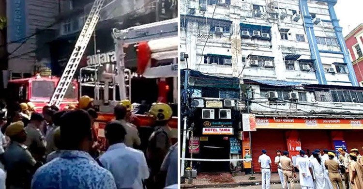 কলকাতার হোটেলে ভয়াবহ আগুন, নিহত ৫ বাংলাদেশির পরিচয় শনাক্ত