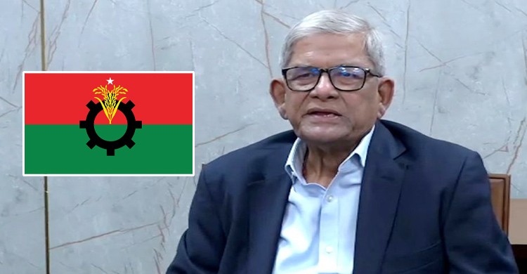 বিএনপির পক্ষ থেকে রাষ্ট্রপতি পদে মনোনীত মির্জা ফখরুল