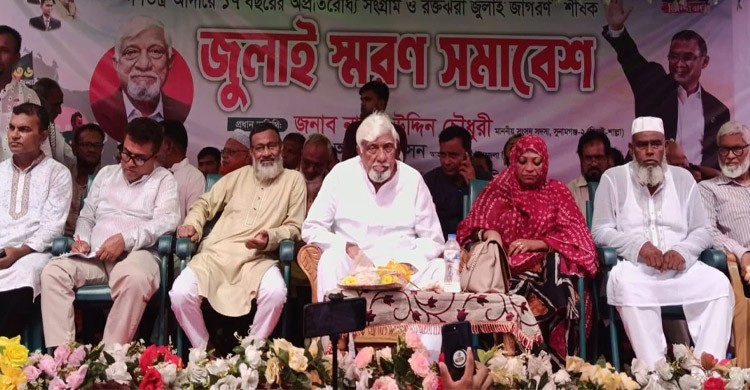 আওয়ামী লীগ শত্রু নয়, আমাদের মিত্র: সমাবেশে এমপি নাছির চৌধুরী