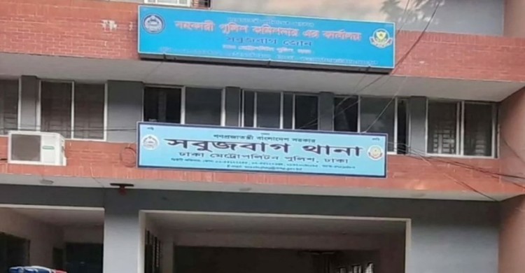 রাজধানীতে কালভার্টের নিচ থেকে তরুণীর খণ্ডিত মাথা ও হাত উদ্ধার