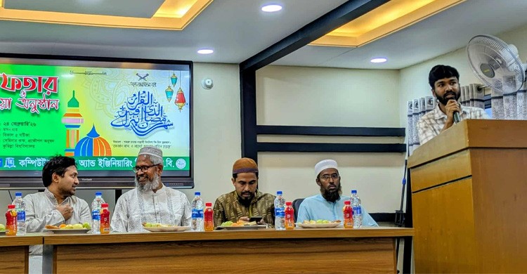 কুবির সিএসই বিভাগের ইফতার ও দোয়া মাহফিল অনুষ্ঠিত