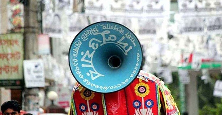 শেষ হলো নির্বাচন ও গণভোটের প্রচারণা
