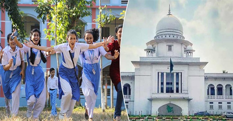 পুরো রমজান মাসে হাইস্কুল বন্ধ রাখতে হাইকোর্টের নির্দেশ