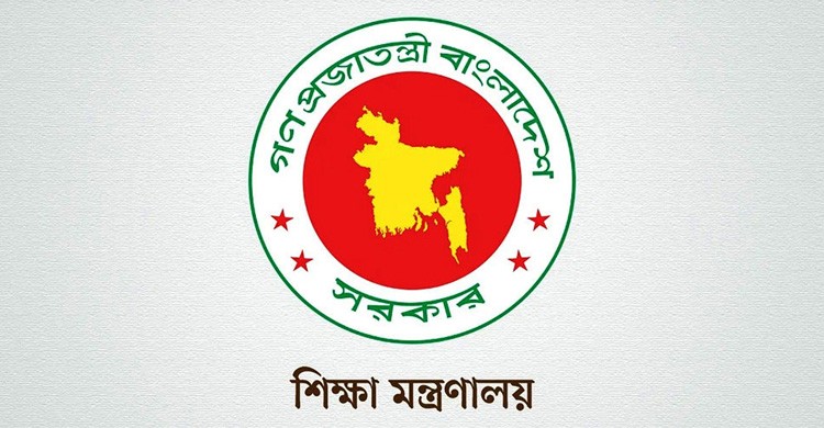 সরকারি চাকরিজীবীদের মতো বেতন-ভাতা পাবেন ২ লাখ শিক্ষক-কর্মচারী