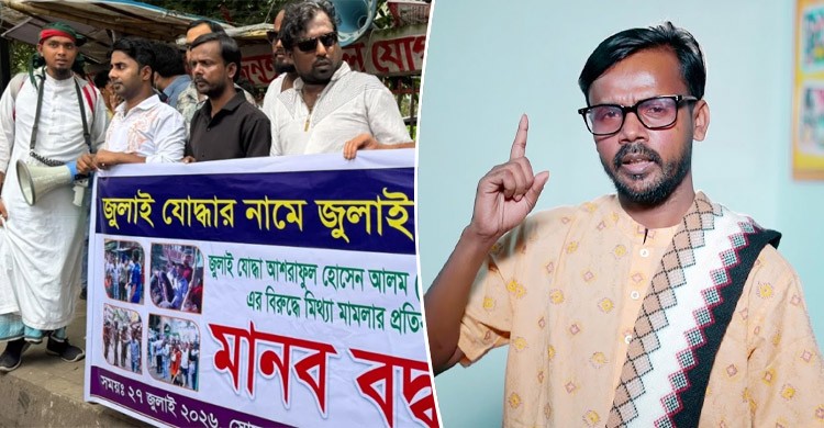 আমি একজন জুলাই যোদ্ধা, মিথ্যা মামলা দিয়ে দমানো যাবে না: হিরো আলম
