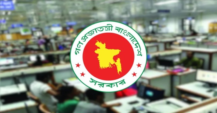চলতি মাসেই আবারও টানা ৪ দিনের ছুটির সুযোগ, যেভাবে পাবেন