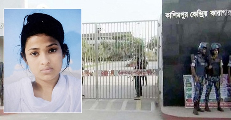 কাশিমপুর মহিলা কারাগার থেকে বন্দি পালানোর ঘটনায় ৭ কর্মকর্তা-কর্মচারী বরখাস্ত