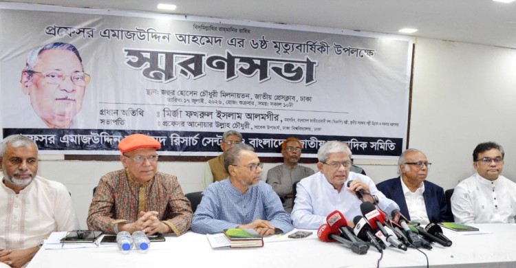 জুলাই সনদের প্রতিটি অক্ষর আমরাই বাস্তবায়ন করব: মির্জা ফখরুল