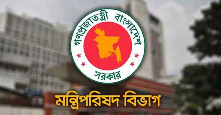 নতুন ভিসানীতি চূড়ান্তে অর্থমন্ত্রীর নেতৃত্বে ৮ সদস্যের মন্ত্রিসভা কমিটি