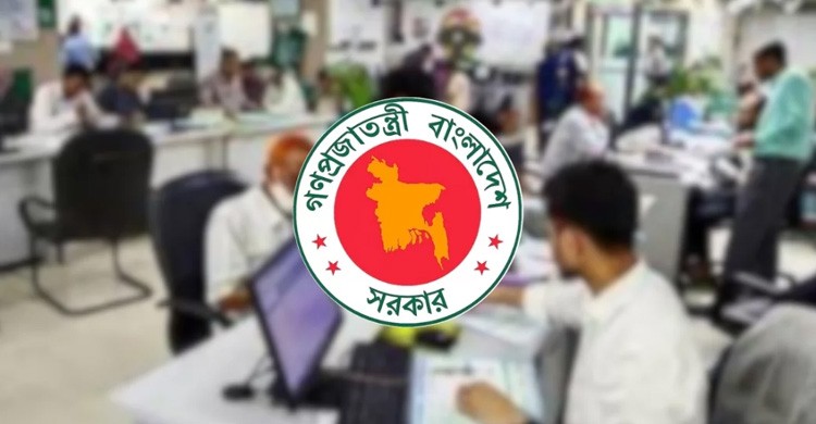 সরকারি চাকরিজীবীদের বেতন বাড়ছে ৫০ শতাংশ