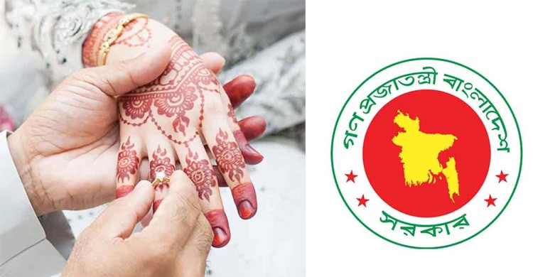 কাগজের সনদের যুগ শেষ, বিবাহ নিবন্ধন নিয়ে বড় ঘোষণা সরকারের