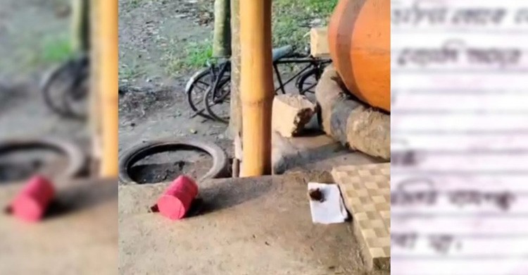 চিরকুট লিখে হুমকি ‘এই গ্রামে বিএনপির নামগন্ধ রাখবো না’