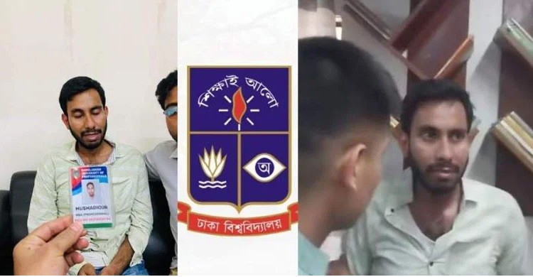 ঢাবির বিজয় একাত্তর হলে গোসলরত শিক্ষার্থীর ভিডিও ধারণ, বিইউপি ছাত্র আটক