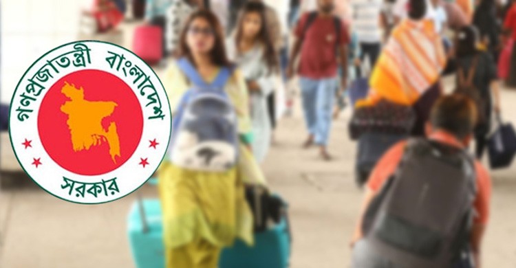 ঈদুল আজহায় টানা ৭ দিনের ছুটি, বাতিল হলো সাপ্তাহিক ছুটি
