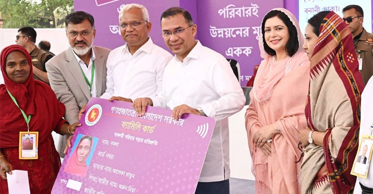 ফ্যামিলি কার্ড কর্মসূচির উদ্বোধন করলেন প্রধানমন্ত্রী
