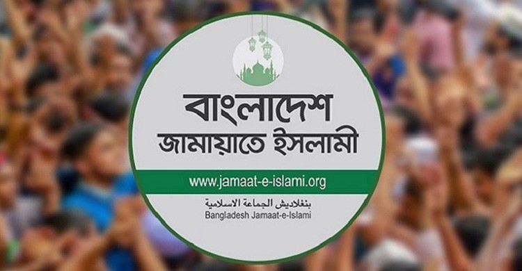 জামায়াতের ‘ছায়া মন্ত্রিসভা’ গঠন প্রায় চূড়ান্ত, থাকছেন পরিচিত নেতারা