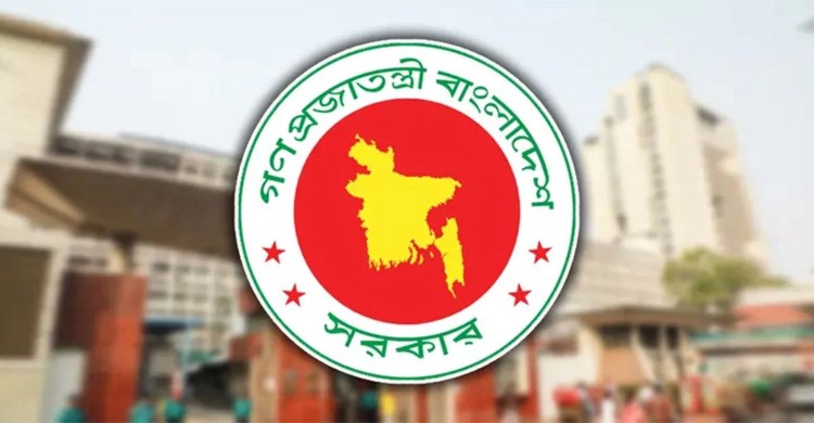 দেশের ৪২ জেলা পরিষদে নতুন প্রশাসক নিয়োগ, প্রজ্ঞাপন জারি