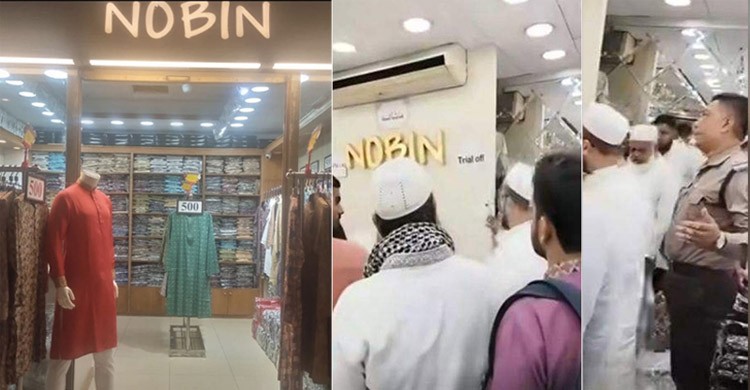 মগবাজারে নবীনের শোরুম বন্ধ: হাতিরঝিল থানার ওসিকে শোকজ