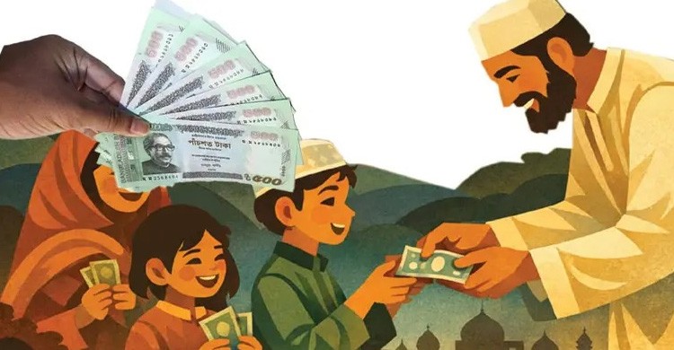 ঈদে সালামি আদায়ের সহজ কৌশল জেনে নিন